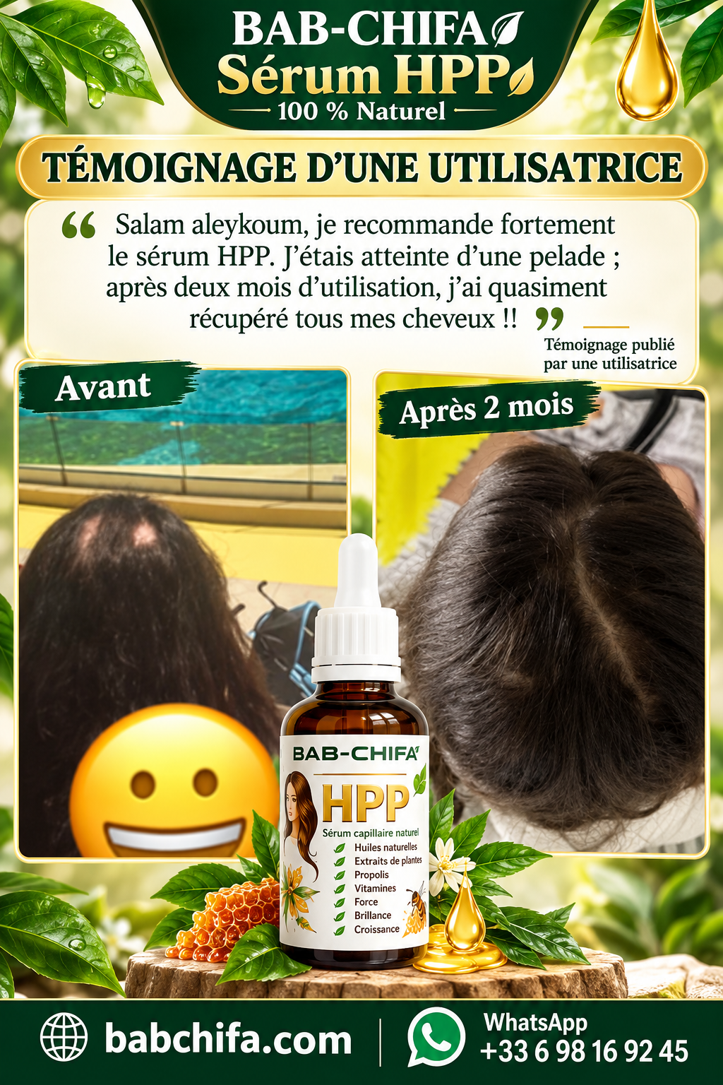 Quelques leçons de la sourate El Fâtiha – Cheikh Sâlih El Fawzân