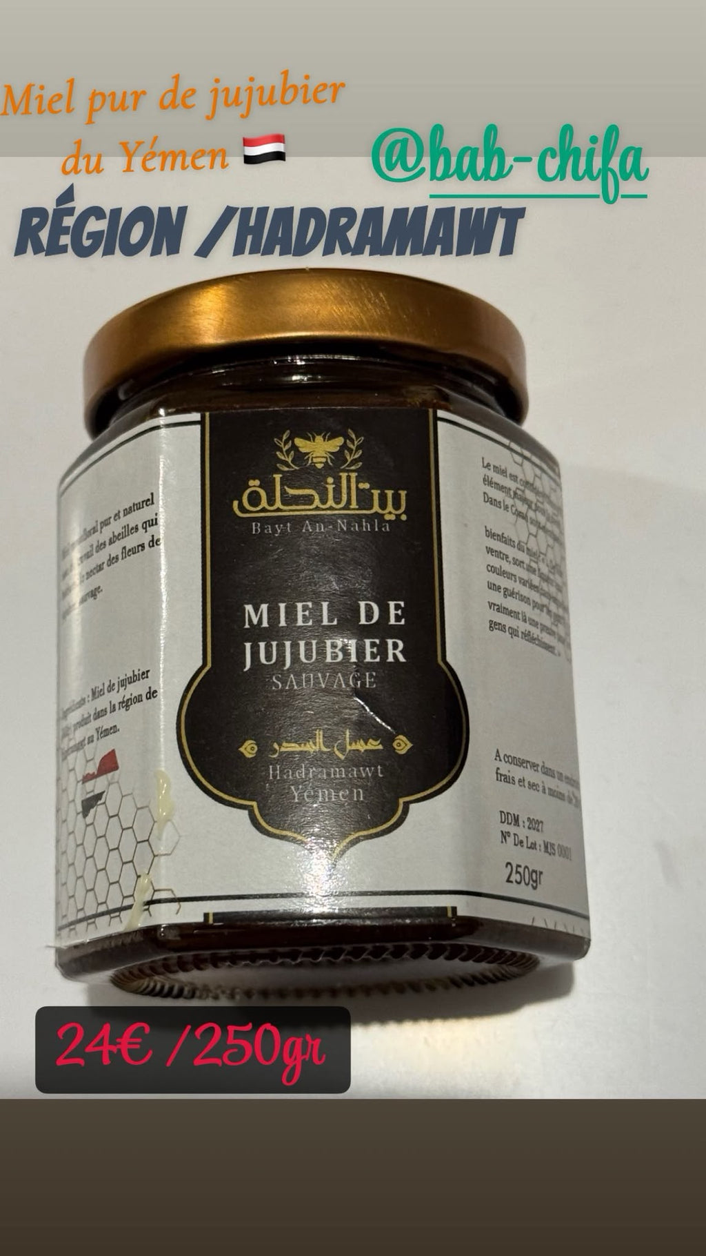 Pot de miel de jujubier sauvage du Hadramaout, Yémen - Bab Chifa
