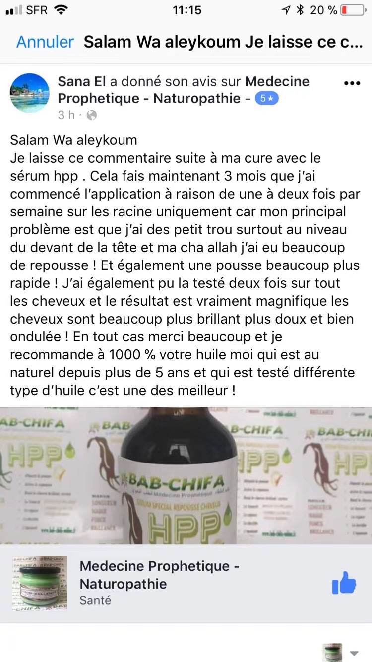 Quelques leçons de la sourate El Fâtiha – Cheikh Sâlih El Fawzân