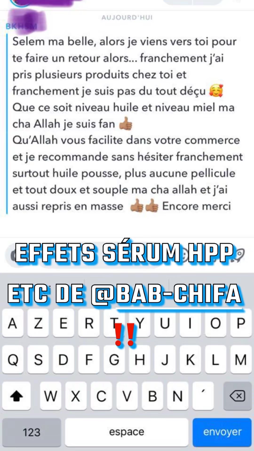 Quelques leçons de la sourate El Fâtiha – Cheikh Sâlih El Fawzân