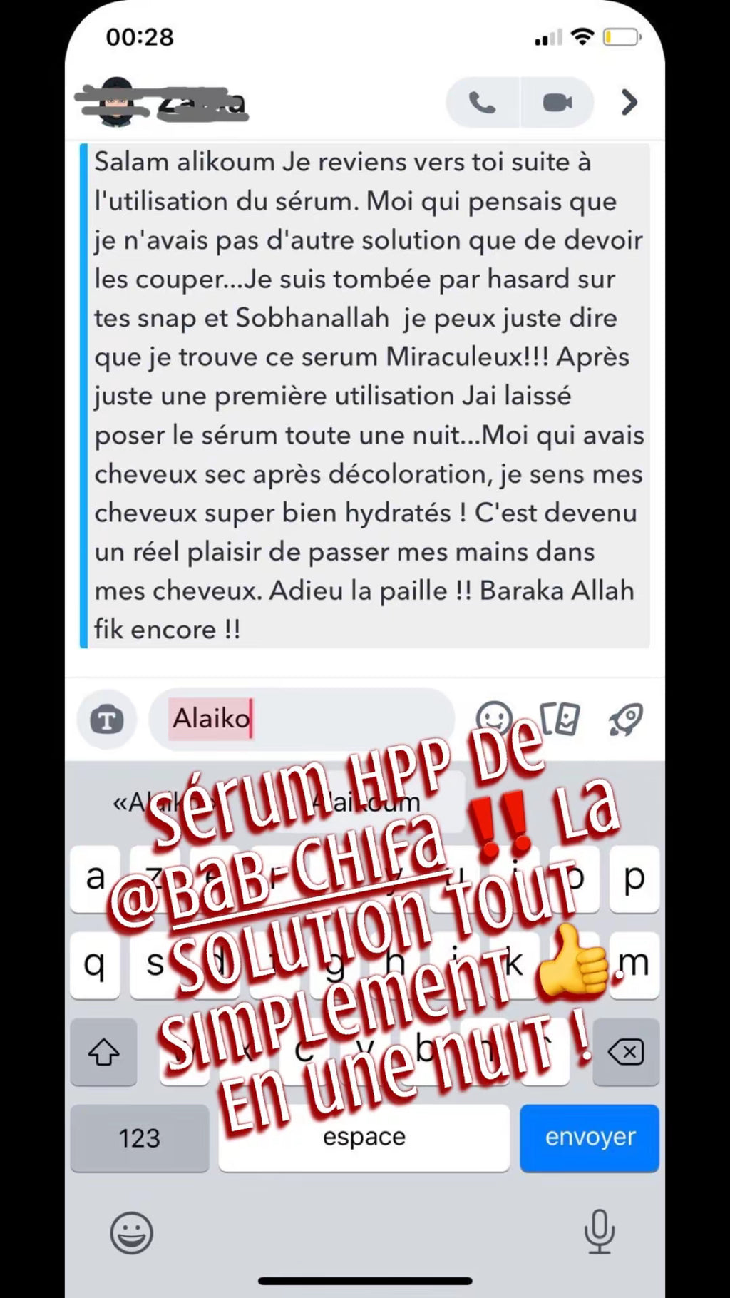 Quelques leçons de la sourate El Fâtiha – Cheikh Sâlih El Fawzân